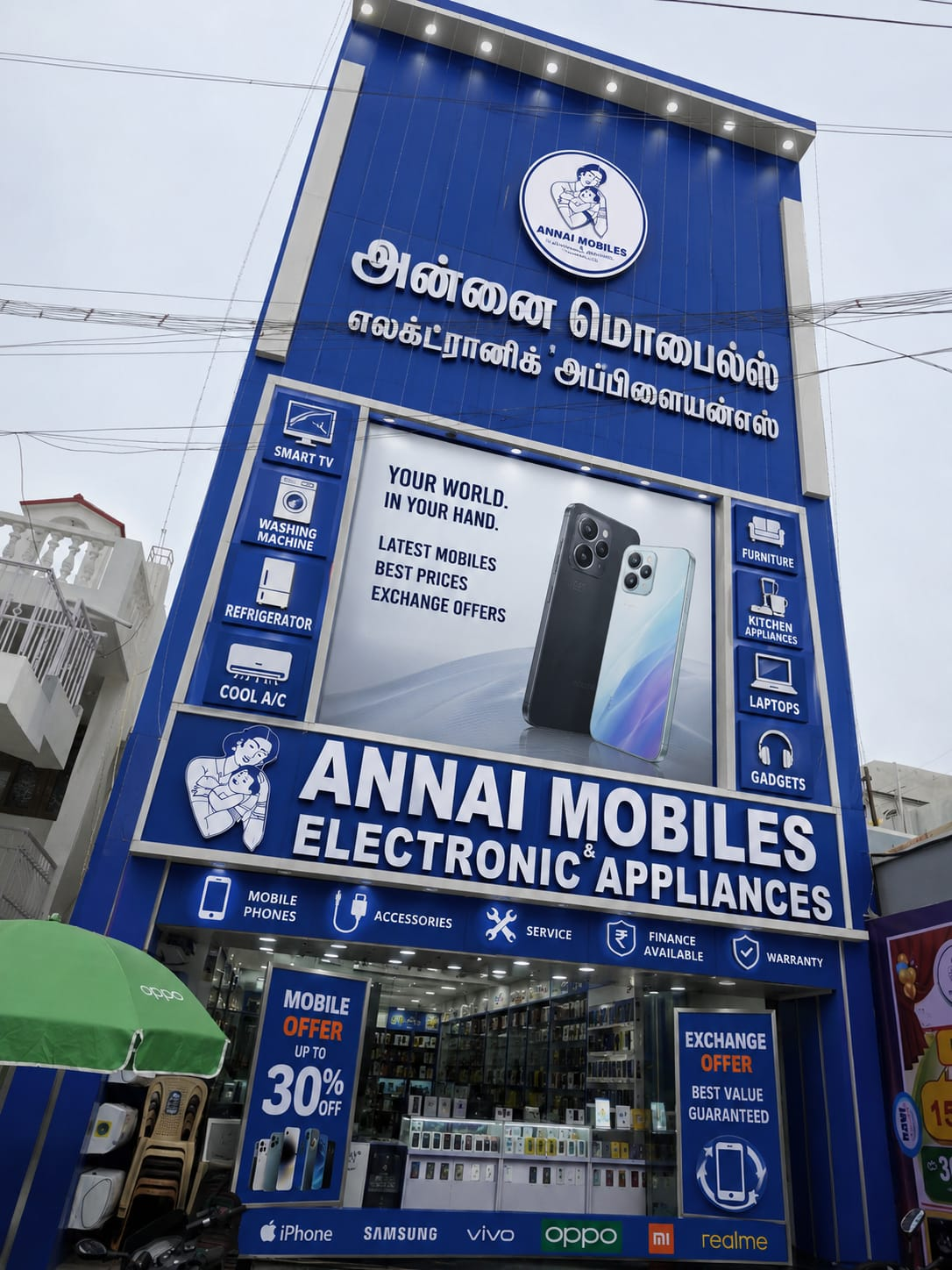 Premium Electronics